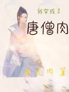 姐妹群像文古言 姐妹群像文古言