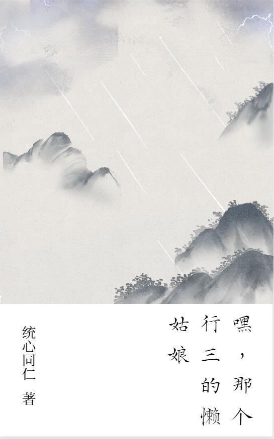 我同桌有超能力纳兰笙 我同桌有超能力纳兰笙