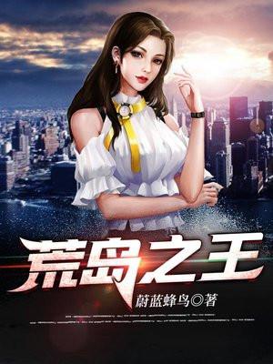 我的同桌有超能力快点阅读里 我的同桌有超能力快点阅读里