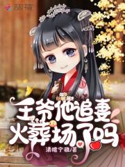 我的同桌有超能力人物 我的同桌有超能力人物