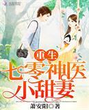 太古吞天诀柳无邪免费收听 太古吞天诀柳无邪免费收听