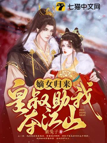 战澜慕炎 战澜慕炎