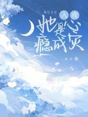 叶城苏沐雪的同类逆天神医在线阅读