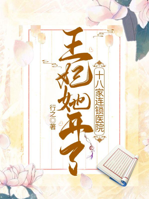 叶城苏沐雪是什么