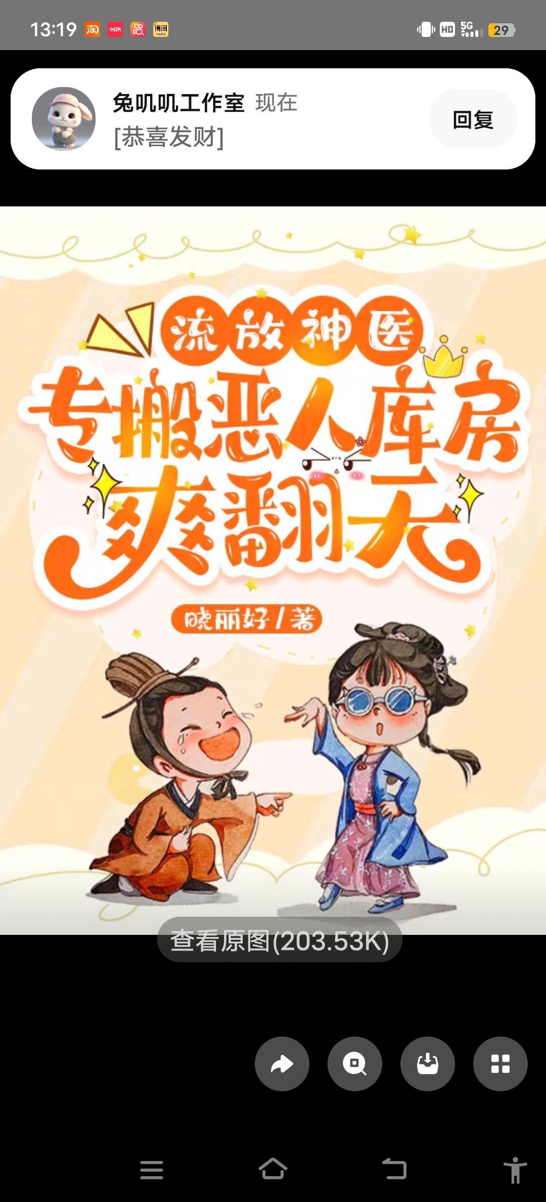 军少的小娇软在七零赢麻了写完了吗