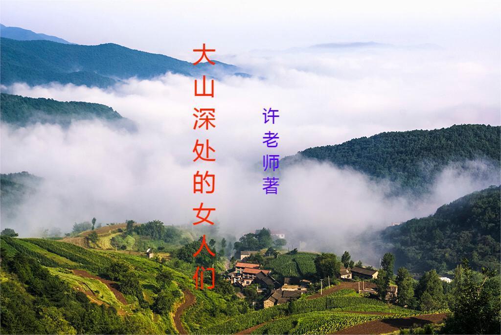 叶辰萧初然全文最新