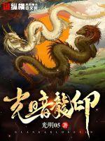 宋棠宁萧厌春棠欲醉最新章节在线阅读 宋棠宁萧厌春棠欲醉最新章节在线阅读