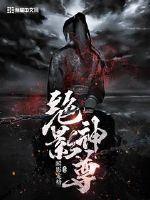 云筝容烁小说 云筝容烁小说