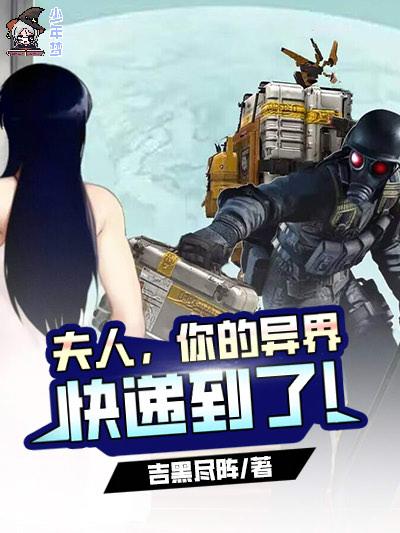 天才科举路全文免费阅读 天才科举路全文免费阅读