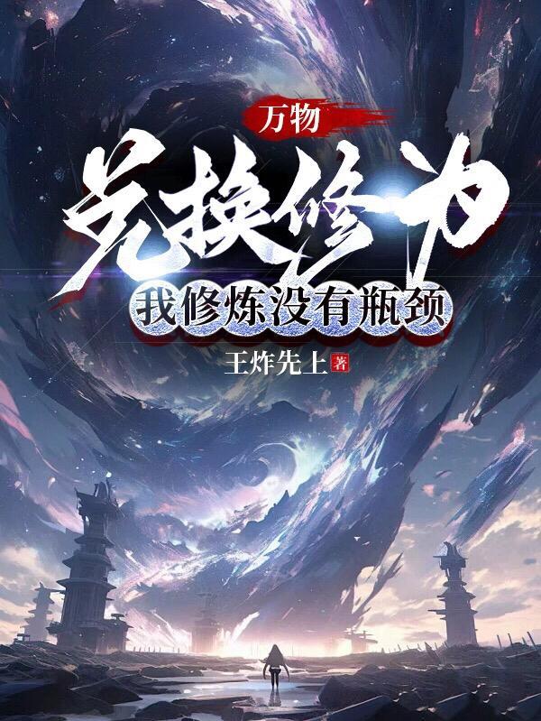 天才科举路折秋簪花笔趣阁 天才科举路折秋簪花笔趣阁