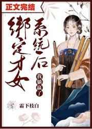 禁止离婚陆少夜夜跪地轻哄乔熏陆泽_ 禁止离婚陆少夜夜跪地轻哄乔熏陆泽_