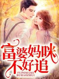 军少心里的千金免费阅读