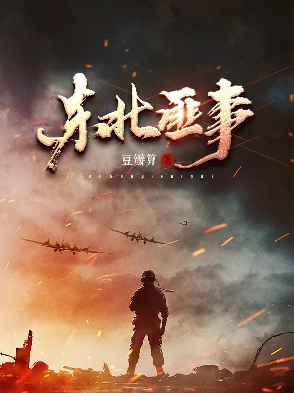 军少心尖宠之全能千金——泼墨如画