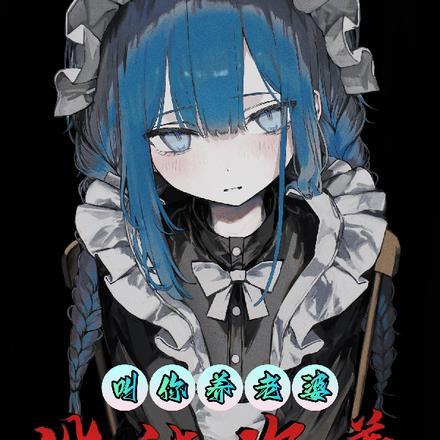 神剑尊主全文阅读免费 神剑尊主全文阅读免费