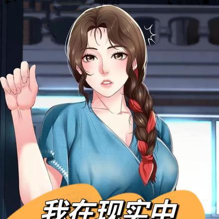 苍龙医尊秦天明