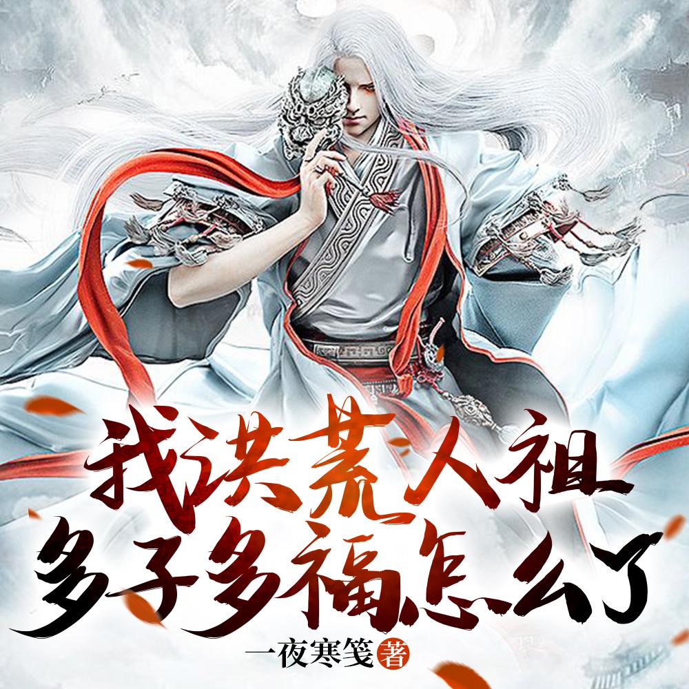 高嫁宁晏燕翎全文免费阅读 高嫁宁晏燕翎全文免费阅读