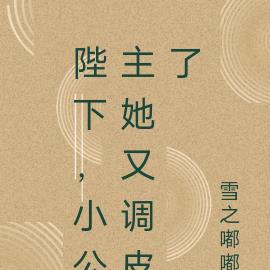 高嫁免费阅读全文无弹窗笔趣阁