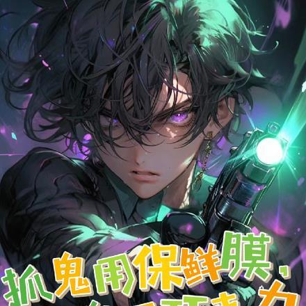 高嫁七零漠漠无雨