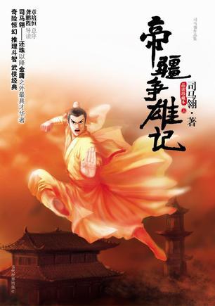 乔莞墨沉 乔莞墨沉