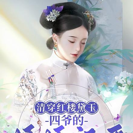 开局悟性1000倍的