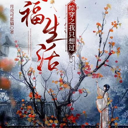 诡园录漫画全集免费