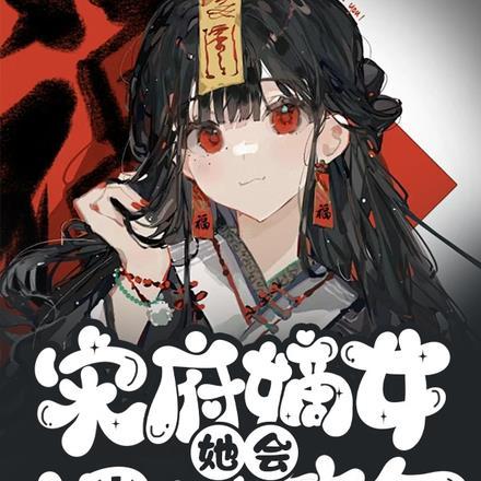 带着空间养包子