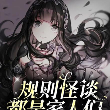 为战损仙尊证无情道后晋江 为战损仙尊证无情道后晋江