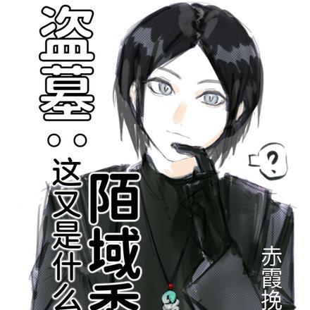 为战损仙尊证无情道后笔趣阁 为战损仙尊证无情道后笔趣阁