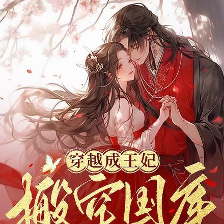 元绿姝作者笑月亮 元绿姝作者笑月亮