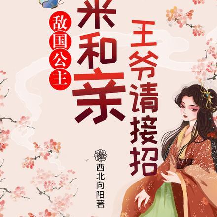 元绿姝作者笑月亮免费阅读 元绿姝作者笑月亮免费阅读