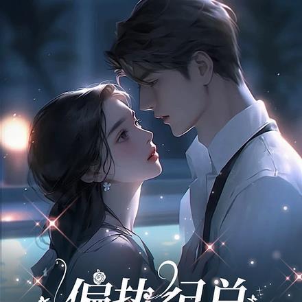 穿到古代席卷餐饮业免费 穿到古代席卷餐饮业免费