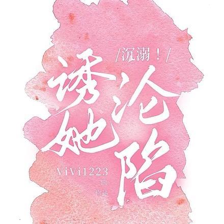 穿越到古代吃饭 穿越到古代吃饭