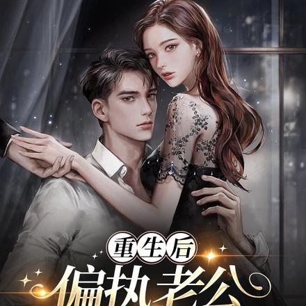 穿越回古代餐馆吃什么 穿越回古代餐馆吃什么