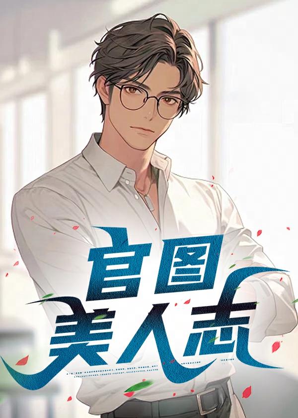 妙手小神医陈阳 妙手小神医陈阳