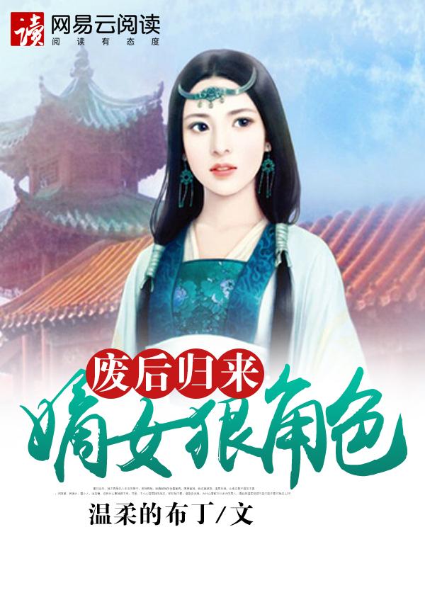 凤显沐倾城小说 凤显沐倾城小说