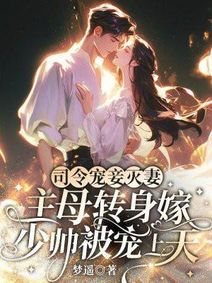 我在玄幻世界冒充天机神算TXT