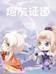 我在玄幻世界冒充天机神算笔趣阁 我在玄幻世界冒充天机神算笔趣阁