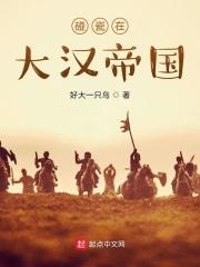 我在玄幻世界冒充天机神算境界划分