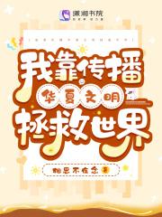 反派们的团宠小师妹无防盗章