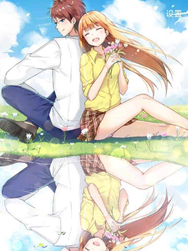 闪婚霸总100天免费阅读 闪婚霸总100天免费阅读