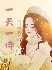 闪婚霸总一百天免费阅读完整版 闪婚霸总一百天免费阅读完整版