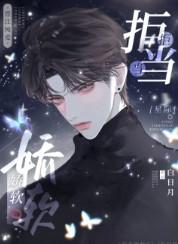 都市医仙叶不凡全文免费阅读