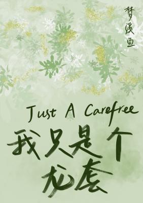 都市医仙免费阅读全文