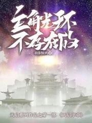 平步青云阅读 平步青云阅读