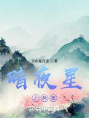 平步青云全文 平步青云全文