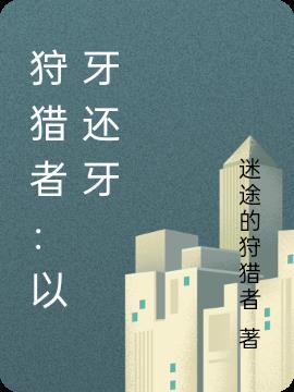 哥们你一等功勋章都挂不下了