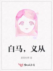 农村糙汉子知青的