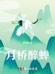 毒妃很拽皇上闪边去免费阅读