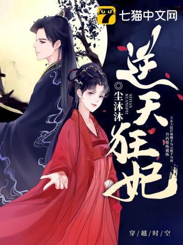 偷揽昼春 笔趣阁 偷揽昼春 笔趣阁