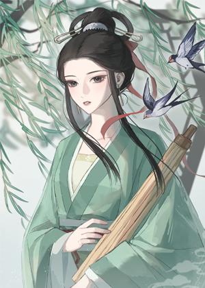 师娘求放过下山去祸害你未婚妻吧大全